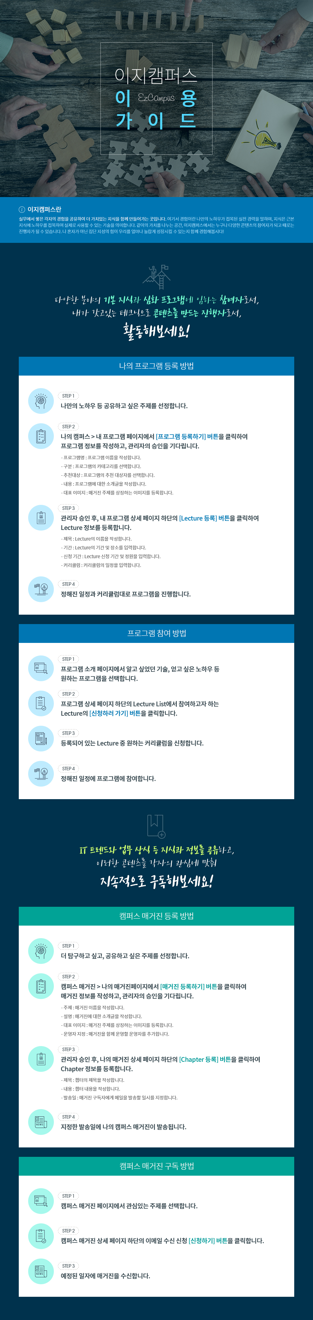 더 자세히 알아보기